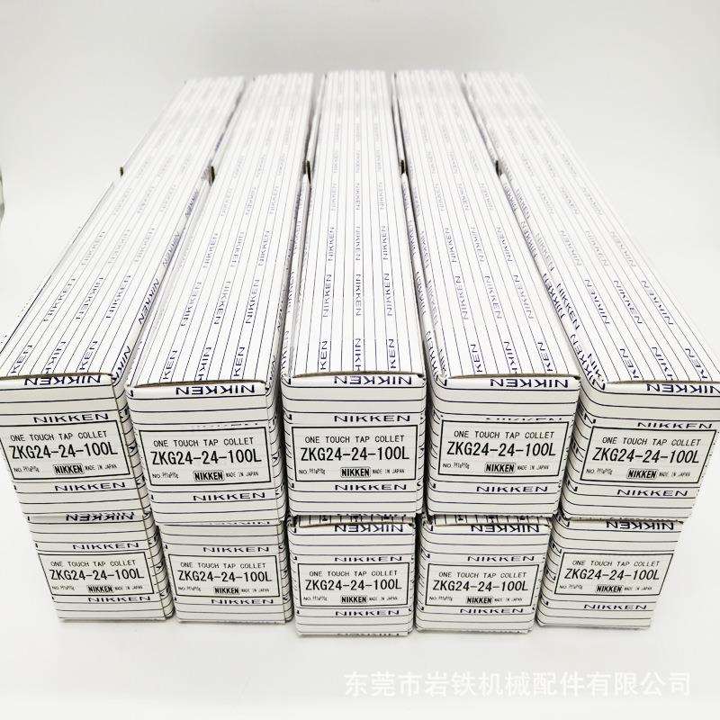 NIKKEN加长型块换式攻丝套筒ZKG24-8-50L ZKG24-24-100L ZKG24-10