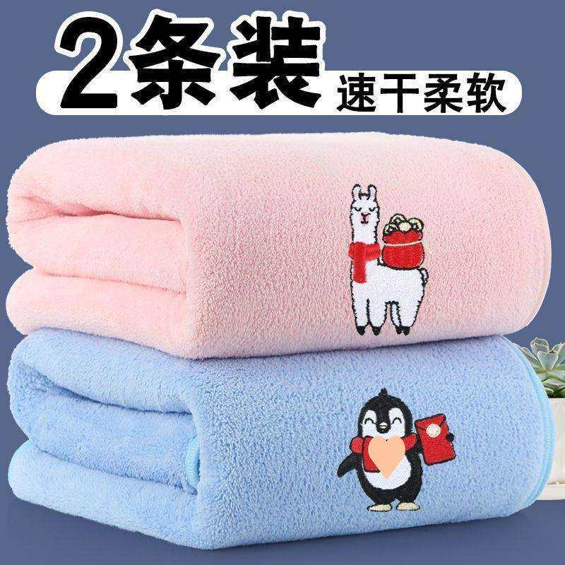 浴巾大号成人全纯100棉速干珊瑚绒男女情侣洗澡专用裹巾柔软,鲜花速递/花卉仿真/绿植园艺,割草机/草坪机,淘宝优惠券,粉丝福利购,淘宝优惠卷
