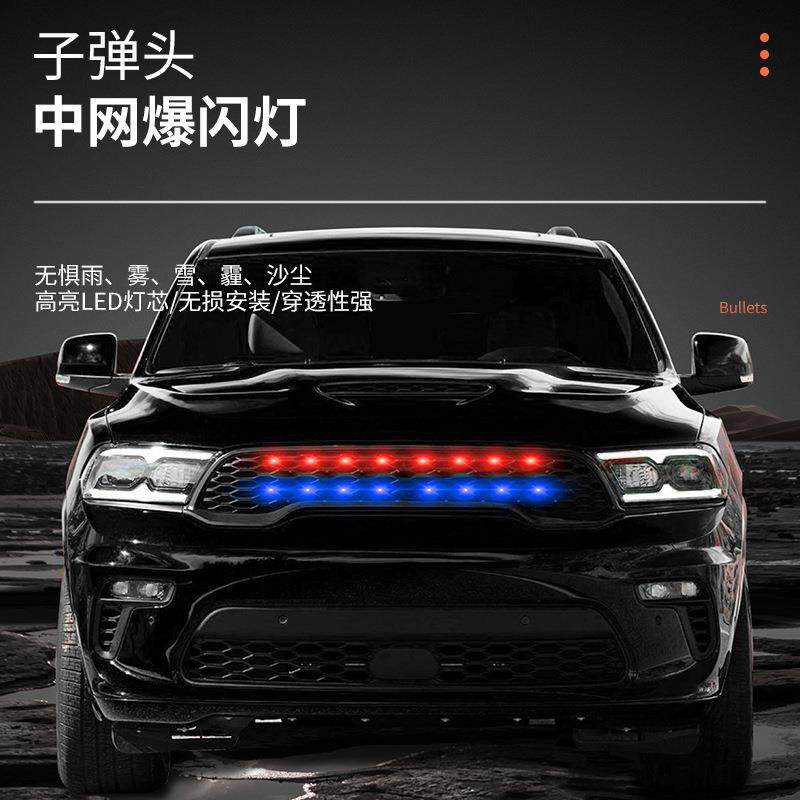 汽车中网灯爆闪灯小黄灯红蓝改装饰灯SUV越野车前脸通用led日行灯,鲜花速递/花卉仿真/绿植园艺,割草机/草坪机,淘宝优惠券,粉丝福利购,淘宝优惠卷