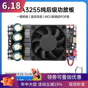 ZK-3002纯后级数字功放板大功率立体声300W+300W桥接单声道垒德株