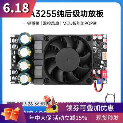ZK-3002纯后级数字功放板大功率立体声300W+300W桥接单声道垒德株