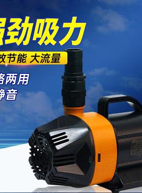 RESUN日生LWP系列养殖大功率高扬程假山抽水泵海鲜池鱼池水陆两泵