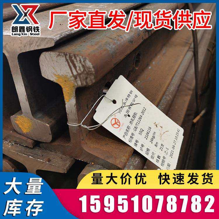 江苏50kg钢轨 50kg轨道钢 50kg路轨 50kg重轨钢道轨及配件压板