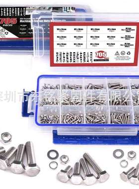 705Pcs M3 M4 M5 六角头盖机器螺丝螺栓螺母平和锁定垫圈组合套件