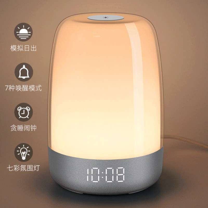 睡眠模拟日出唤醒灯闹钟 简约静音触控床头usb七彩小夜灯浪漫