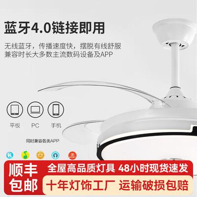 隐形风扇灯现代简约餐厅吊扇灯客厅卧室家用风扇吊灯中山灯具
