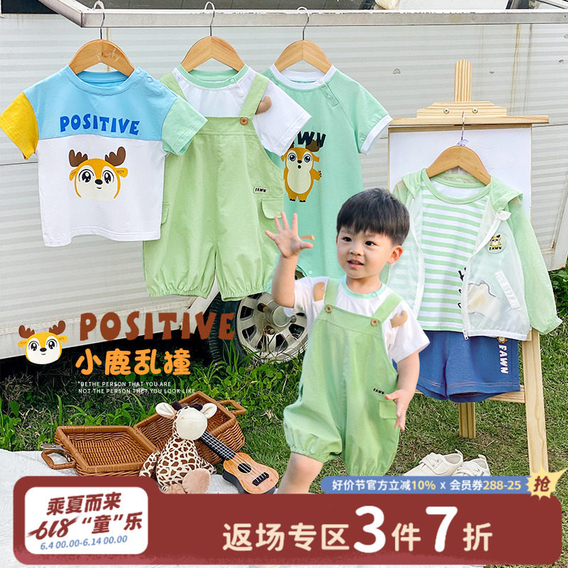 陈大猪L妈 六一演出服宝宝套装夏装绿色可爱超萌婴儿衣服网红童装,童装/婴儿装/亲子装,套装,淘宝优惠券,粉丝福利购,淘宝优惠卷