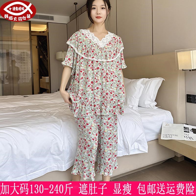 2025夏装新款250斤大码女睡衣200胖mm蕾丝V领小碎花两件套家居服