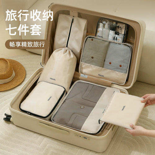 旅行收纳袋行李箱内衣内裤整理束口包旅游用品分包压缩洗漱包