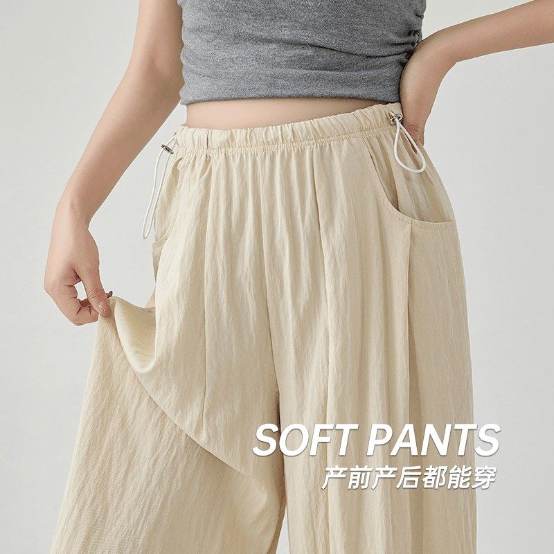 孕妇裤子夏季薄款阔腿裤外穿小个子垂感休闲裤大码宽松气球裤夏装,孕妇装/孕产妇用品/营养,孕妇休闲裤,淘宝优惠券,粉丝福利购,淘宝优惠卷