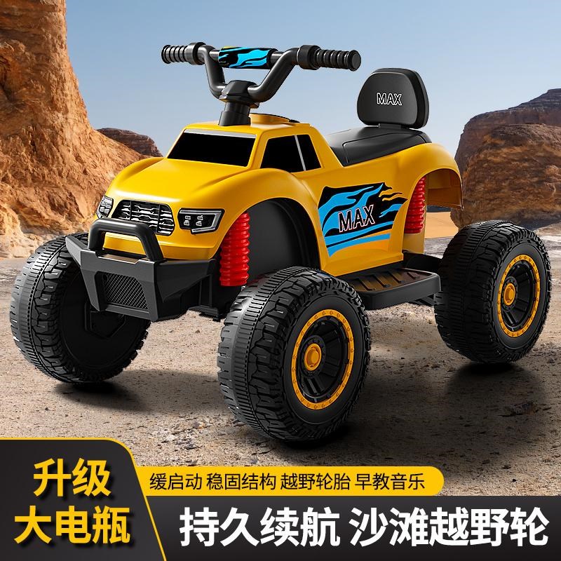 儿童电动越野车四轮沙滩车男女宝宝充电遥控玩具车可坐人童车礼物