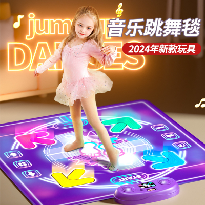 跳舞毯无需电视儿童玩具运动宝宝脚踩音乐垫游戏毯家用女孩子男孩