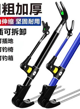 炮台支架鱼竿支架杆不锈钢手竿钓箱钓椅地插钓鱼支架台钓加粗炮架