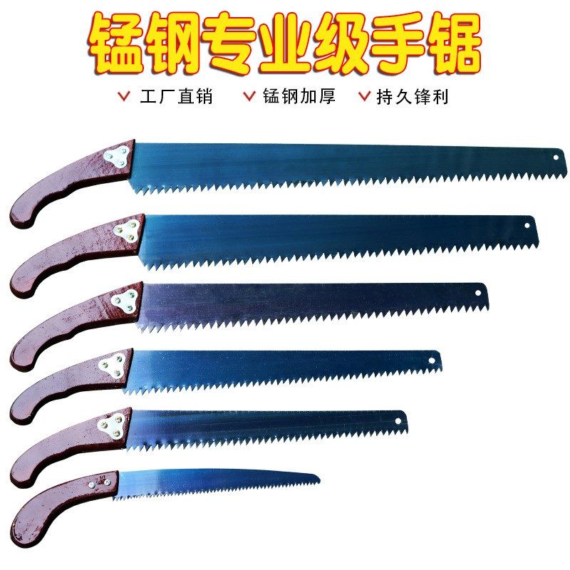 手工锯大号木工锯家用伐木锯果树手拉锯子小型手持园林锯树神器,农机/农具/农膜,锯,淘宝优惠券,粉丝福利购,淘宝优惠卷