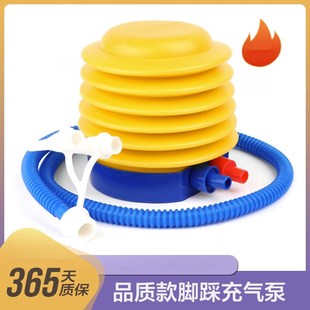 游泳圈脚踩打气筒 便携救生圈儿童泳池5寸加厚大号家用气球充气泵