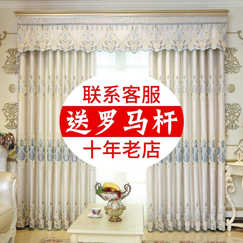 窗帘成品遮光欧式窗帘布简约现代卧室飘窗客厅平面窗阳台落地窗纱