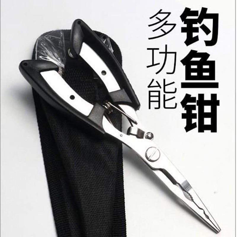 控鱼器路亚钳不锈钢弯嘴钓鱼钳多功能摘钩钳夹鱼钳子鱼扣鱼锁