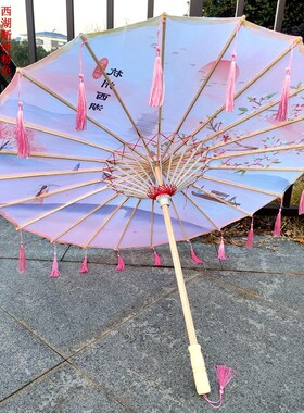 杭州西湖古风流苏伞油纸伞汉服摄影古装伞装饰道具儿童舞蹈走秀伞