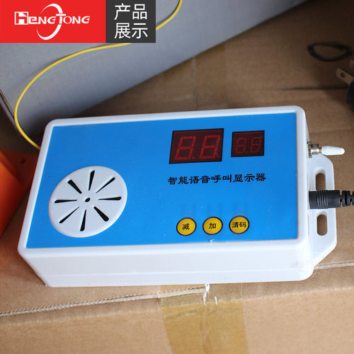 施工电梯楼层呼叫器无线防水呼叫铃 施工升降机吊笼按铃加强信号