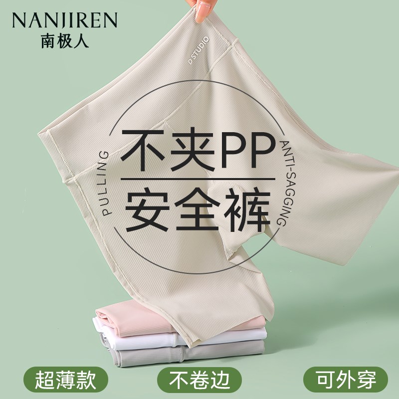 夏天打底裤女童安全裤内裤二合一防走光儿童薄款宝宝配裙子短裤图片