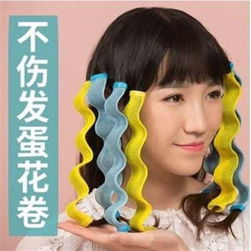 网红水波纹蛋卷头发神器睡眠卷发器女不伤发塑料卷懒人定型卷发筒