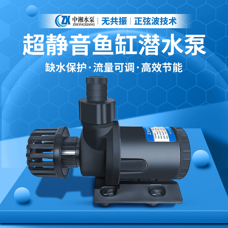超静音低压鱼缸水族假山循环过滤水产养殖无土栽培无刷直流潜水泵,宠物/宠物食品及用品,潜水泵,淘宝优惠券,粉丝福利购,淘宝优惠卷
