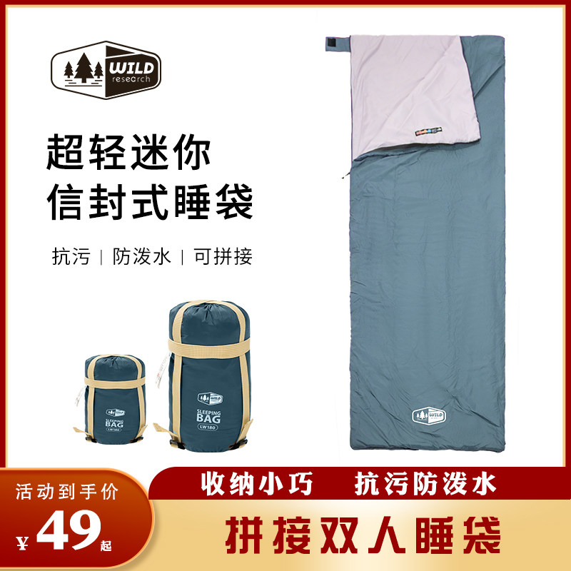 户外露营夏季便携式超轻酒店隔脏睡袋成人防寒保暖旅行双人被子