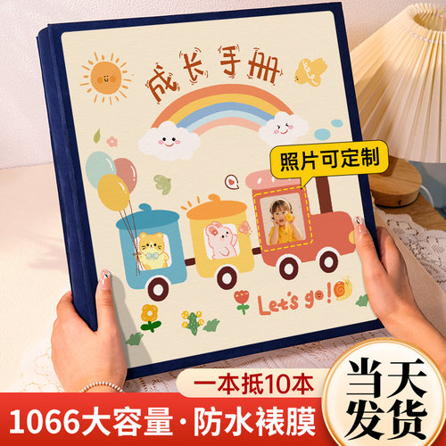 相册本大容量纪念册插页567寸家庭卡通相册宝宝成长照片收纳影集