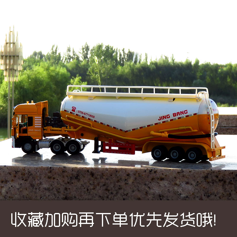 全合金精邦重型卡车集装箱货柜车油槽罐车物流运输车货车模型玩具