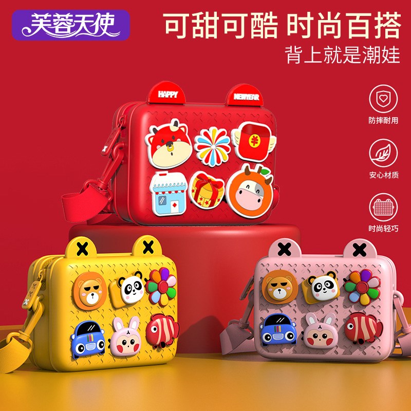 女孩生日礼物包包女童3岁以上斜挎小包可爱时尚儿童玩具男孩创意