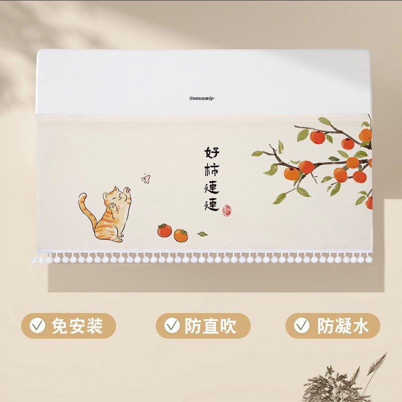 新款空调挡风帘防直吹免打孔挡风布挡风板家用月子婴儿防风魔术贴,居家布艺,空调罩,淘宝优惠券,粉丝福利购,淘宝优惠卷