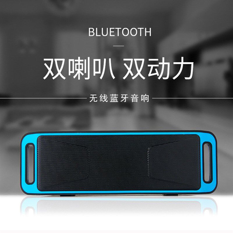 无线蓝牙音箱户外便捷式插卡低音炮家用迷你小音响重低音双喇叭