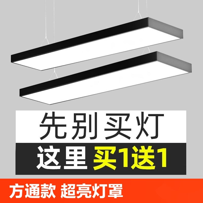 办公灯led长条灯方通专用灯吊顶条形灯工业风商用吊灯客厅超亮