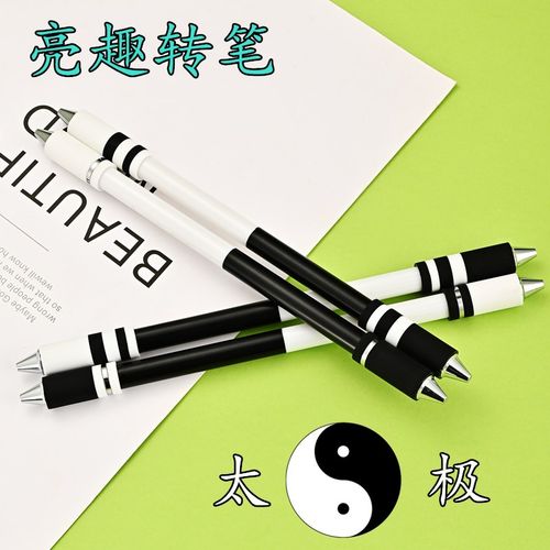 亮趣转转笔简洁转笔炫酷学生转转笔初学者转笔比赛专用笔转转笔