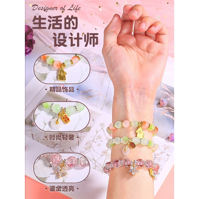 儿童手链串珠手工diy材料玩具女孩穿珠子制作琉璃水晶女童的手串