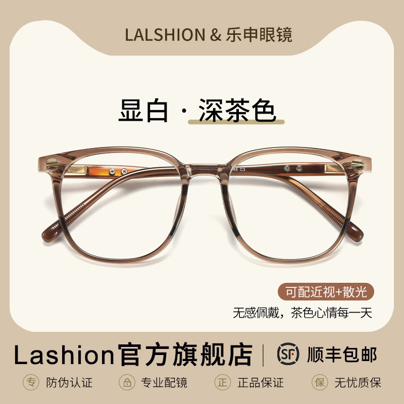 超轻眼镜框镜架女近视可配度数冷茶色大脸显瘦专业网上配素颜眼睛,ZIPPO/瑞士军刀/眼镜,眼镜架,淘宝优惠券,粉丝福利购,淘宝优惠卷