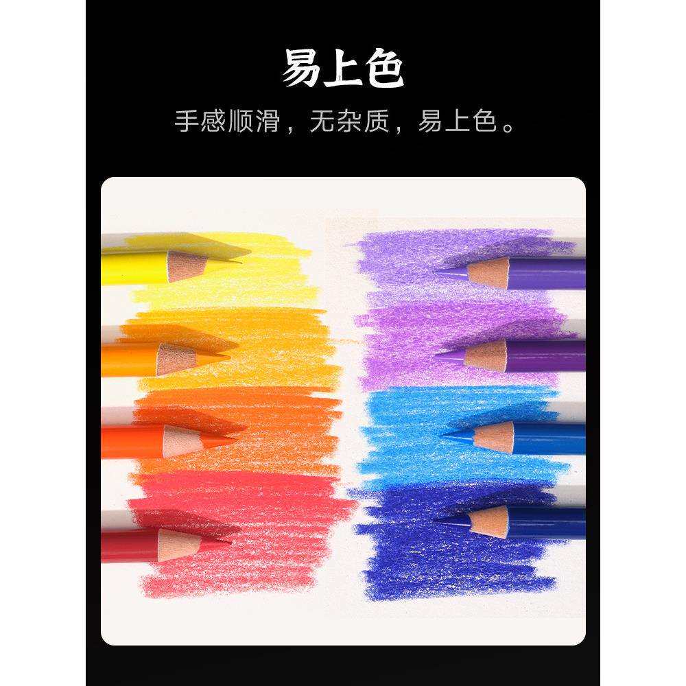 秀普富莱卡勒油性彩铅彩色铅笔美术生画画专用绘画手绘48色120色