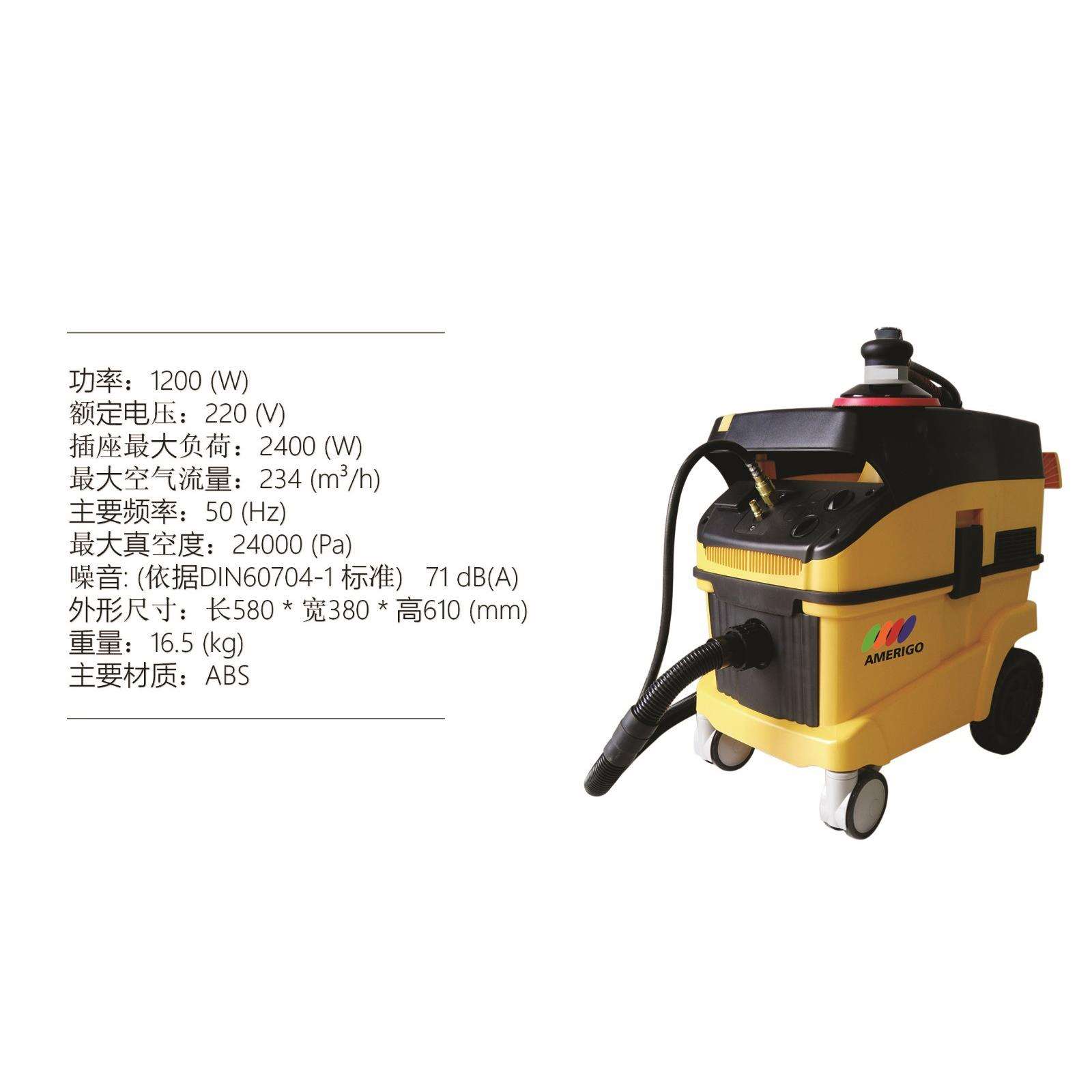 亚美高快速补漆无尘干磨系统 干磨机 打磨抛光机 AMG-580