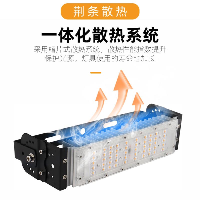 超亮LED型材模组隧道专用照明灯100W户外防水防爆高速工程投光灯