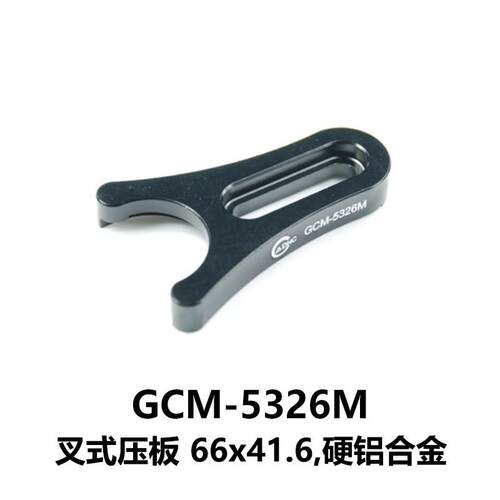 DHC GCM-532系列叉式压板 大恒光电 GCM-5326M