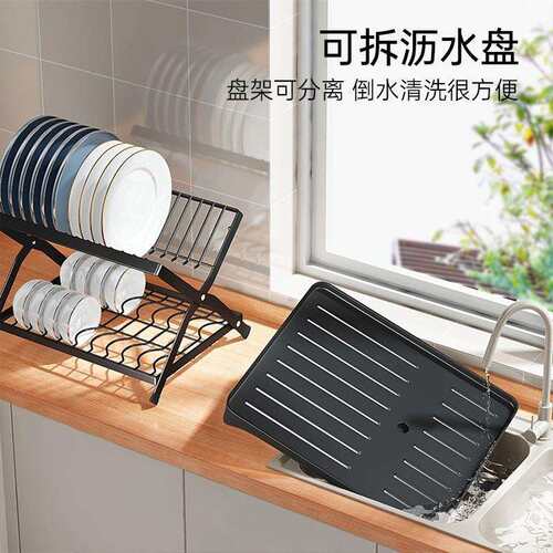 厨房碗碟置物架X型碗筷架收纳可折叠碗盘沥水架家用多功能放碗架