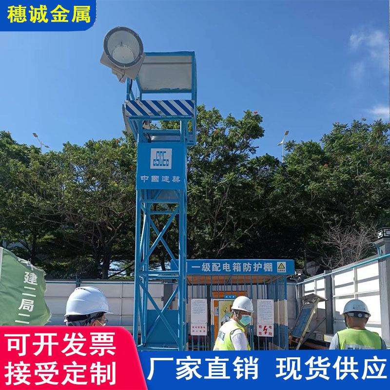 厂家现货工厂工地灯塔拼接式镝灯塔架施工照明定型化标准化灯架