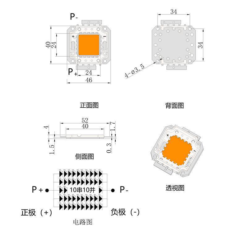100W粉光集成车灯灯珠舞台灯氛围灯大功率高亮粉led集成光源