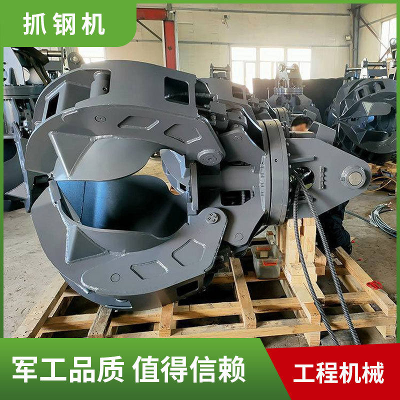 挖机机械夹木器矿山开采桔瓣抓大型建筑物料装卸清理旋转式抓钢机