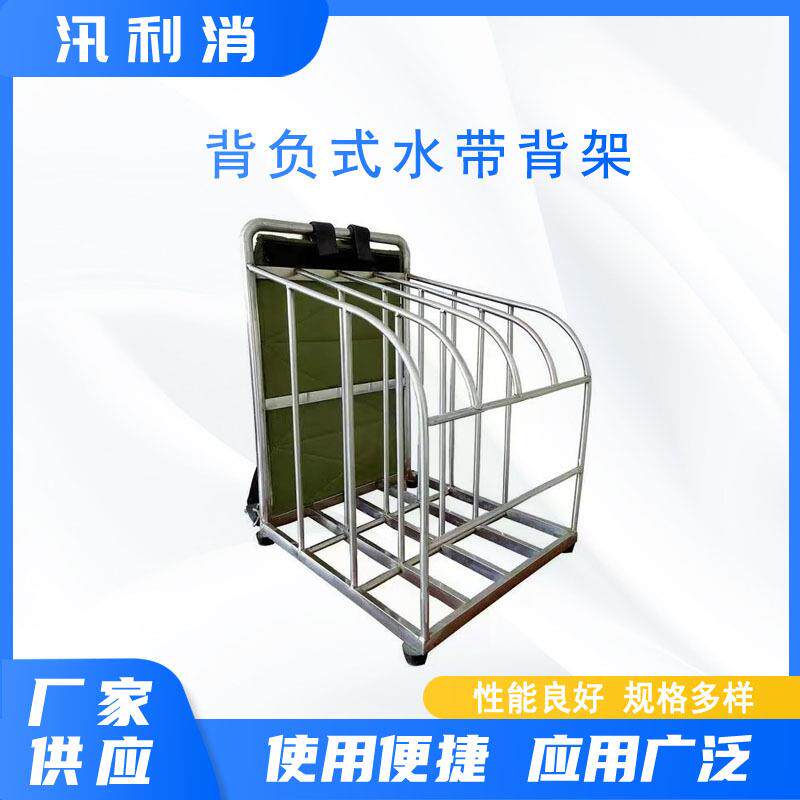 森林不锈钢水带铺设器铝合金背负式水带背架高层建筑灭火水带背篓