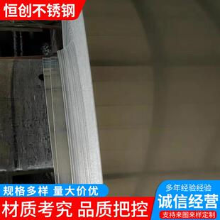630（17-4ph）钢带硬化05Cr17Ni4Cu4Nb卷带17-4PH高强不锈钢带