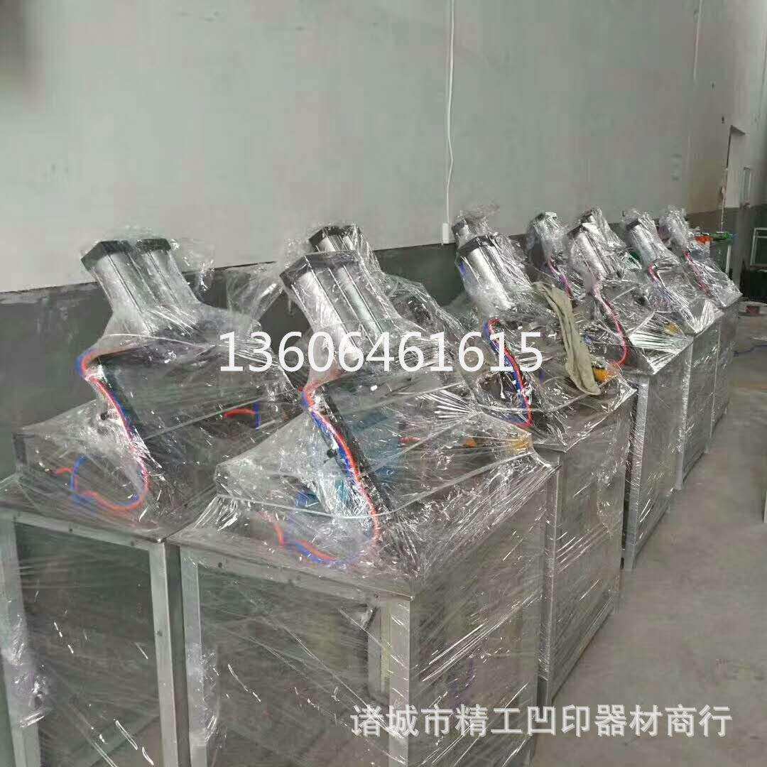 出售塑料手提扣安装机 压扣机