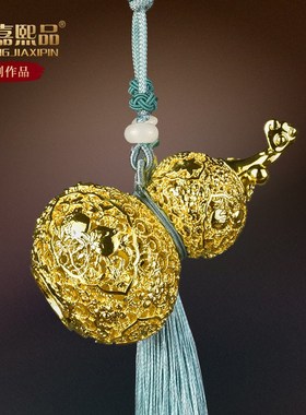 全铜葫芦福禄欢喜挂件包挂装饰品配件入户挂饰花丝工艺品葫芦礼物