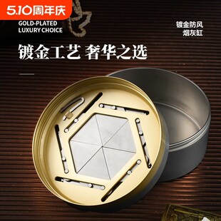 三藏家用高级轻奢时尚创意个性潮流不锈钢带盖防飞灰烟灰缸旋转式