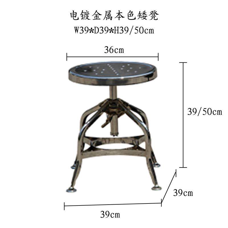 金属旋转风椅子吧台升降凳吧台工业复古椅酒吧高靠背艺铁高脚椅